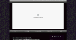 Desktop Screenshot of hatsufuji.com
